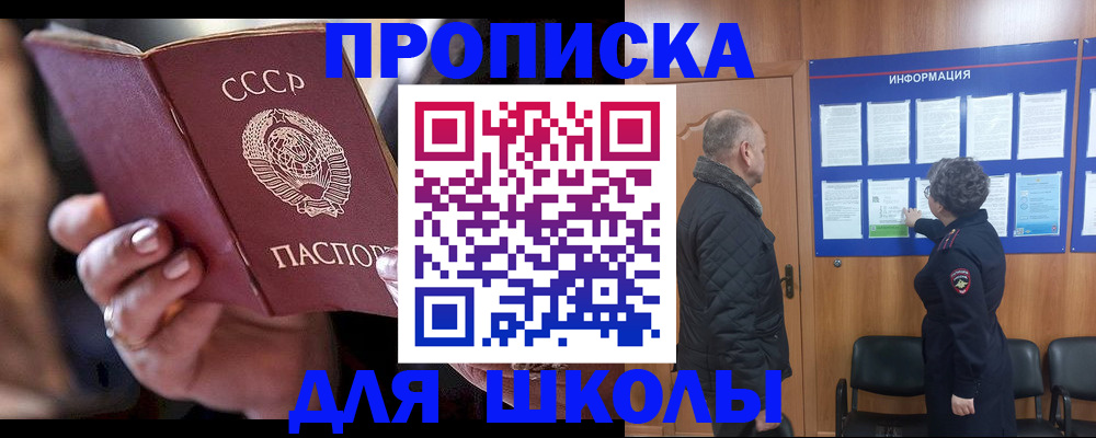 регистрация в Калаче-на-Дону